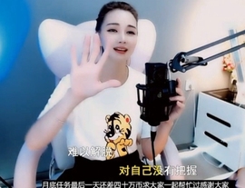 甜蜜未来乐在心怀主播照片