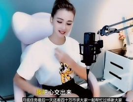 甜蜜未来乐在心怀主播照片