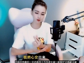 甜蜜未来乐在心怀主播照片