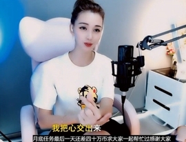 甜蜜未来乐在心怀主播照片