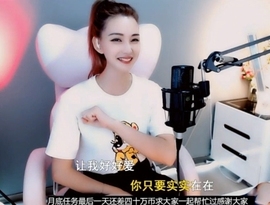甜蜜未来乐在心怀主播照片