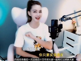 甜蜜未来乐在心怀主播照片