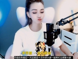 甜蜜未来乐在心怀主播照片