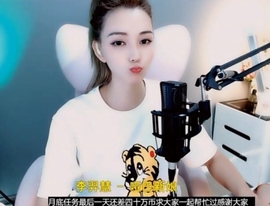 甜蜜未来乐在心怀主播照片