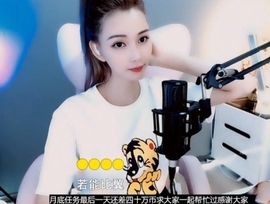 甜蜜未来乐在心怀主播照片