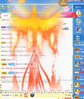 近视又散光主播照片