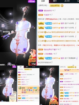近视又散光主播照片