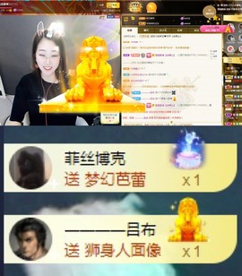 💙欣宝吖（暂休）主播照片