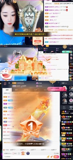 💙欣宝吖（暂休）主播照片