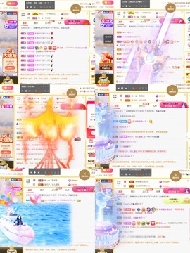 筱一✿．12点见主播照片