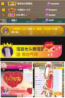 ★︶瑾萱、明天见主播照片