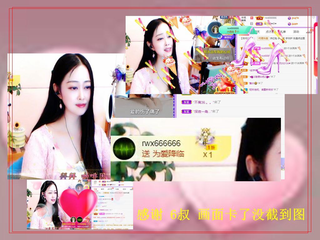 紫薇☆☆音乐频道的图片