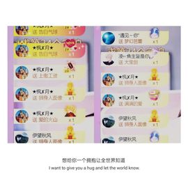 🍀冰雪❤️🍀加油的图片