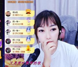 👋掏~主播照片