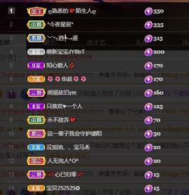 🎶幸福满满🎶主播照片