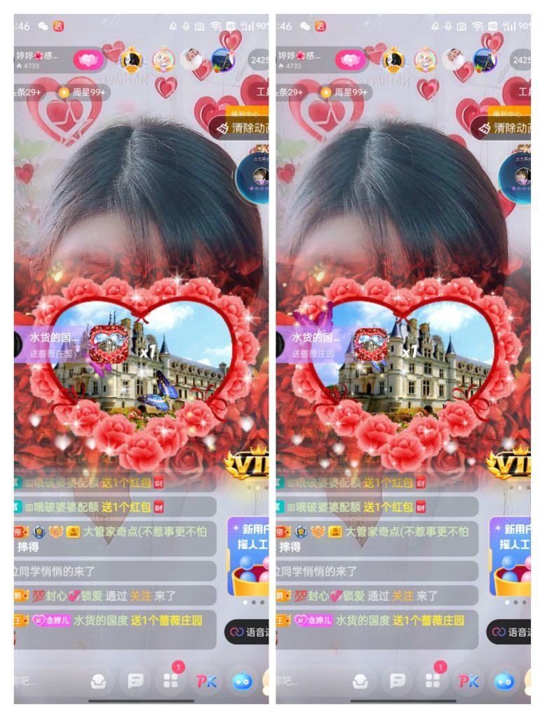 婷婷💕感恩有你陪伴的图片