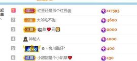 小甜贪财好色💕的图片