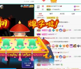 芊芊缺人疼~（休主播照片