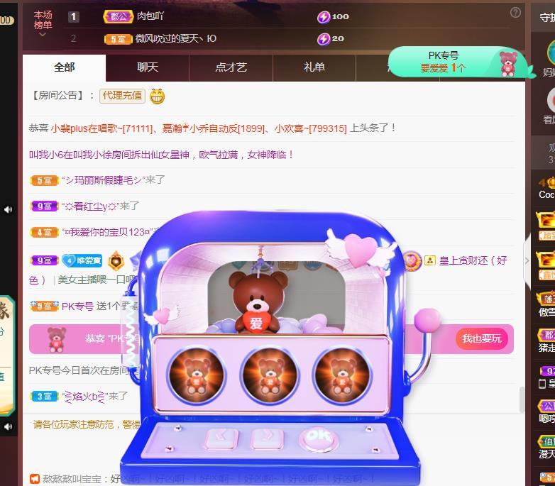Coco❤️琳寶的图片