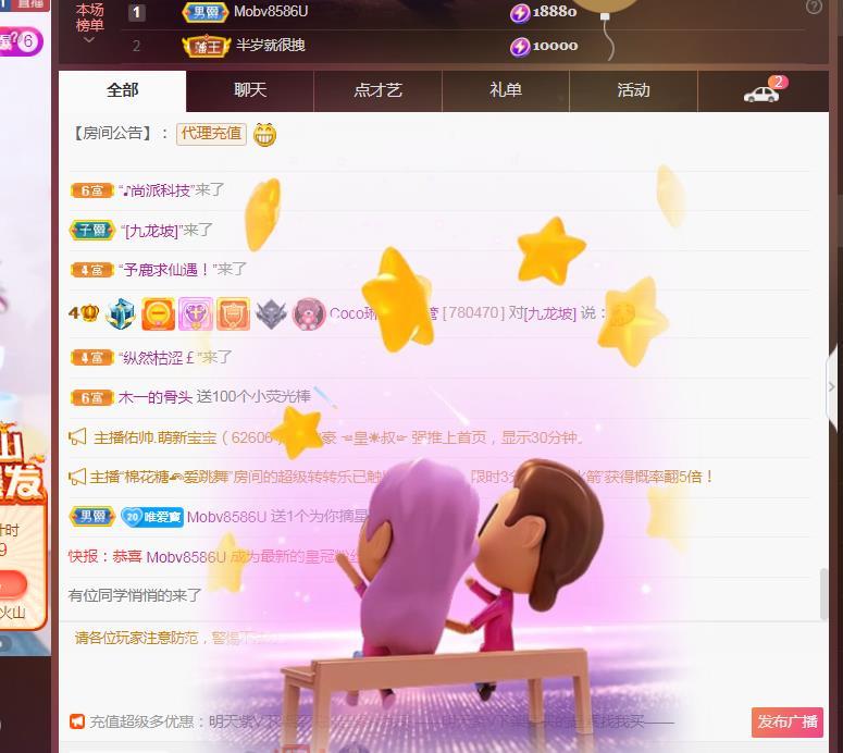Coco❤️琳寶的图片