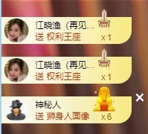 满满生日啦~主播照片