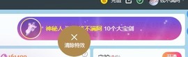 满满生日啦~主播照片