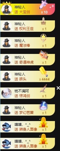 满满生日啦~主播照片