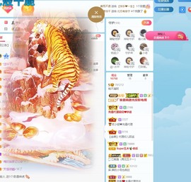 满满生日啦~主播照片