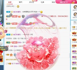 财神爷的小宝贝主播照片