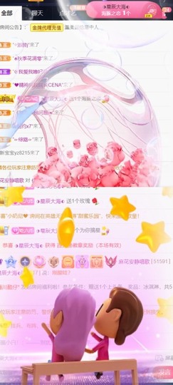 䒕麻花6月好运主播照片