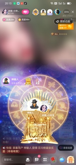 小玲宝🧸安静唱歌主播照片