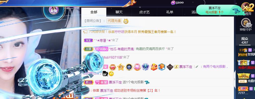 一字马~依棠的图片