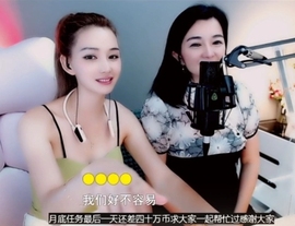 甜蜜未来乐在心怀主播照片