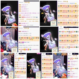若兮-身体不好休养中主播照片