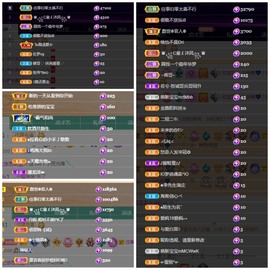 若兮-身体不好休养中主播照片