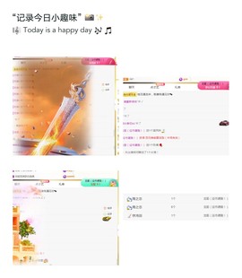 点点点**主播照片