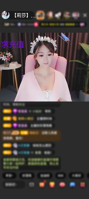 感谢繁華落尽时赠送琉璃锦鲤1个