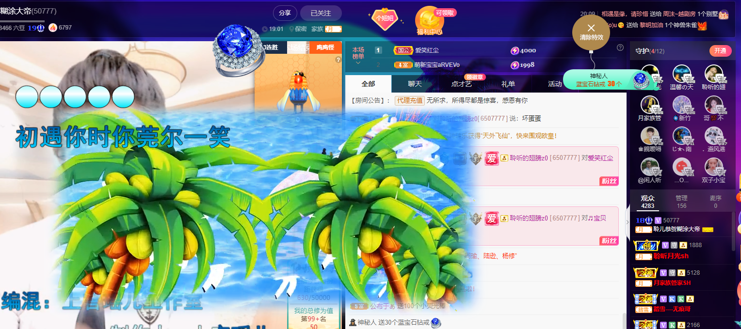 聆听上午休息调整一下的图片