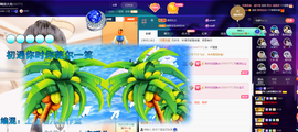 聆听~爱唱歌的图片