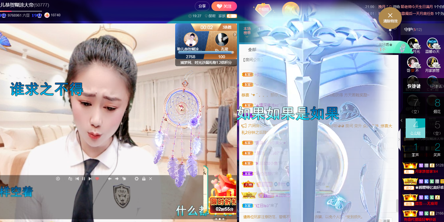 聆听上午休息调整一下的图片