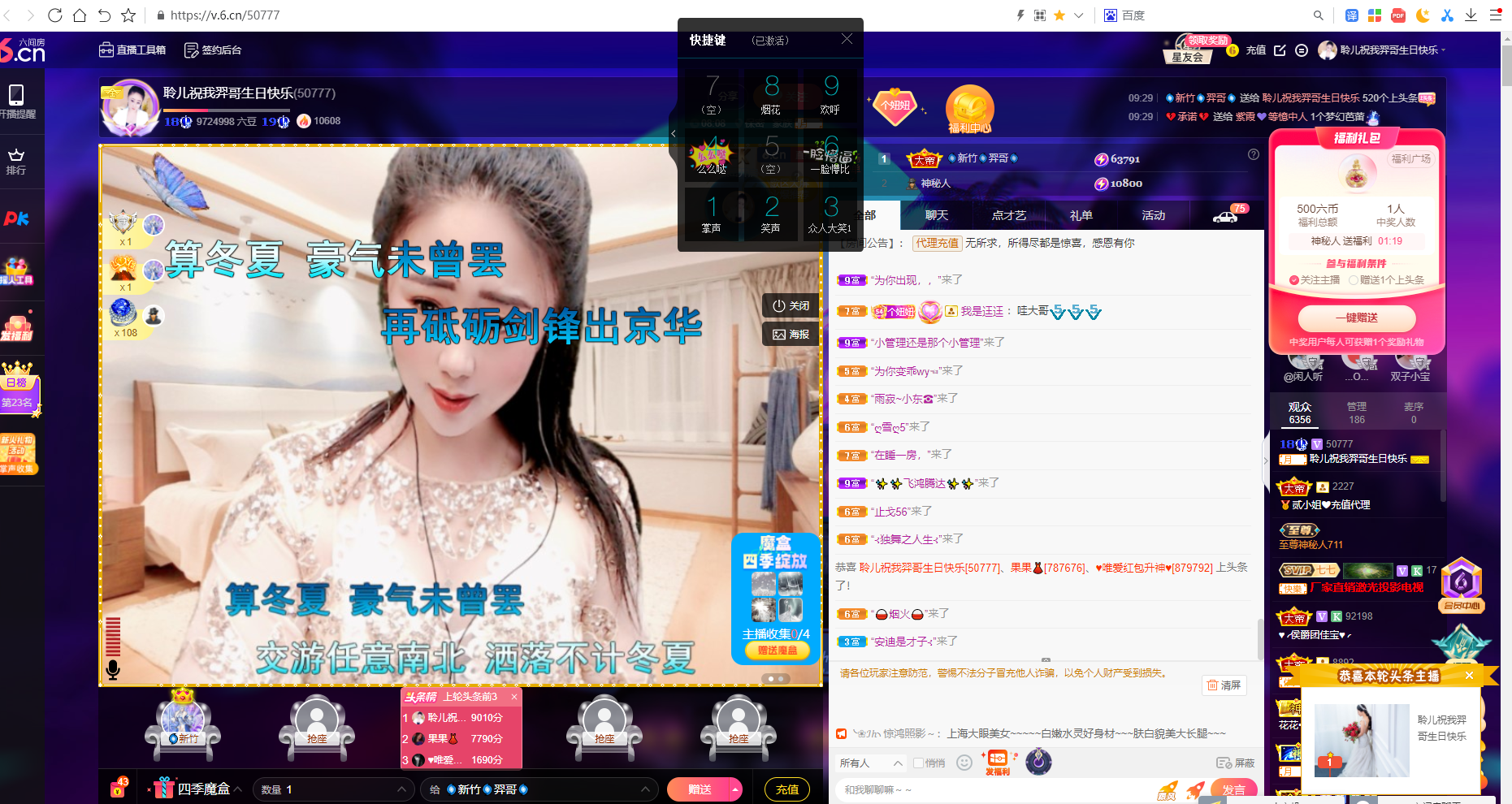聆听上午休息调整一下的图片