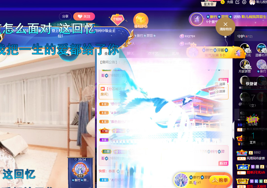 聆听上午休息调整一下的图片