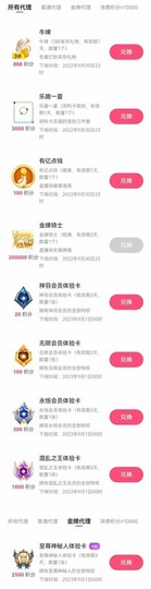 小雅代理ღ招财吖主播照片