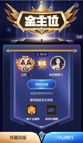 ◐惠主，2388◐的图片