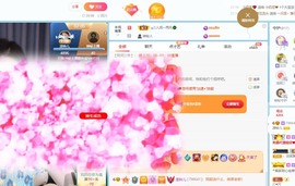 读书去了，有亿点忙主播照片