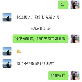 ◐惠主，2388◐的图片