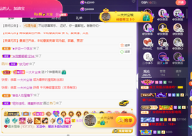 ◐惠主，2388◐的图片
