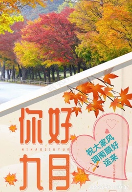 诺er💕好运常伴主播照片