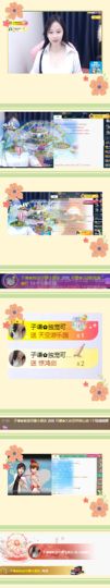 可馨✿一二布布🌸主播照片