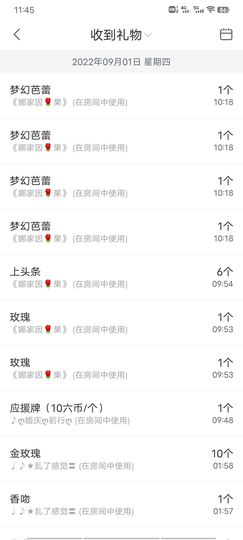 ღ娜娜ぃ安静唱歌🍀主播照片